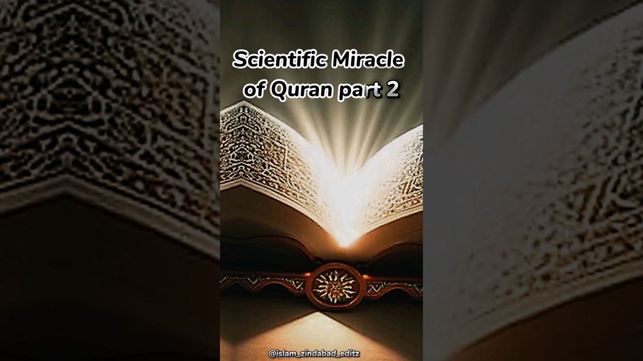 Scientific Miracle of Quran part 2 l Gulf of Alaska l #viral #islamicvideo #quran #miracle