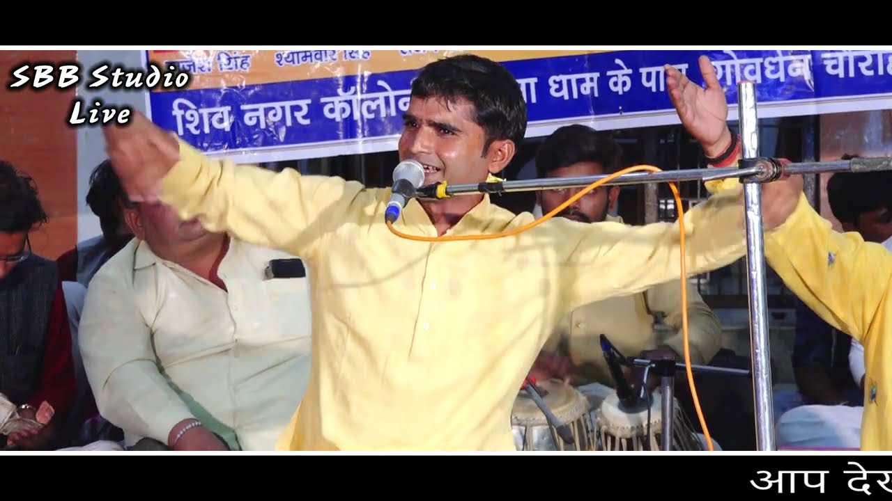 दलवीर ब्रिजवासी पर हुई नोटों की बर्षा|Mahan Mera Bharat Desh Mahan| जी पी शर्मा जी की कलम का जादू