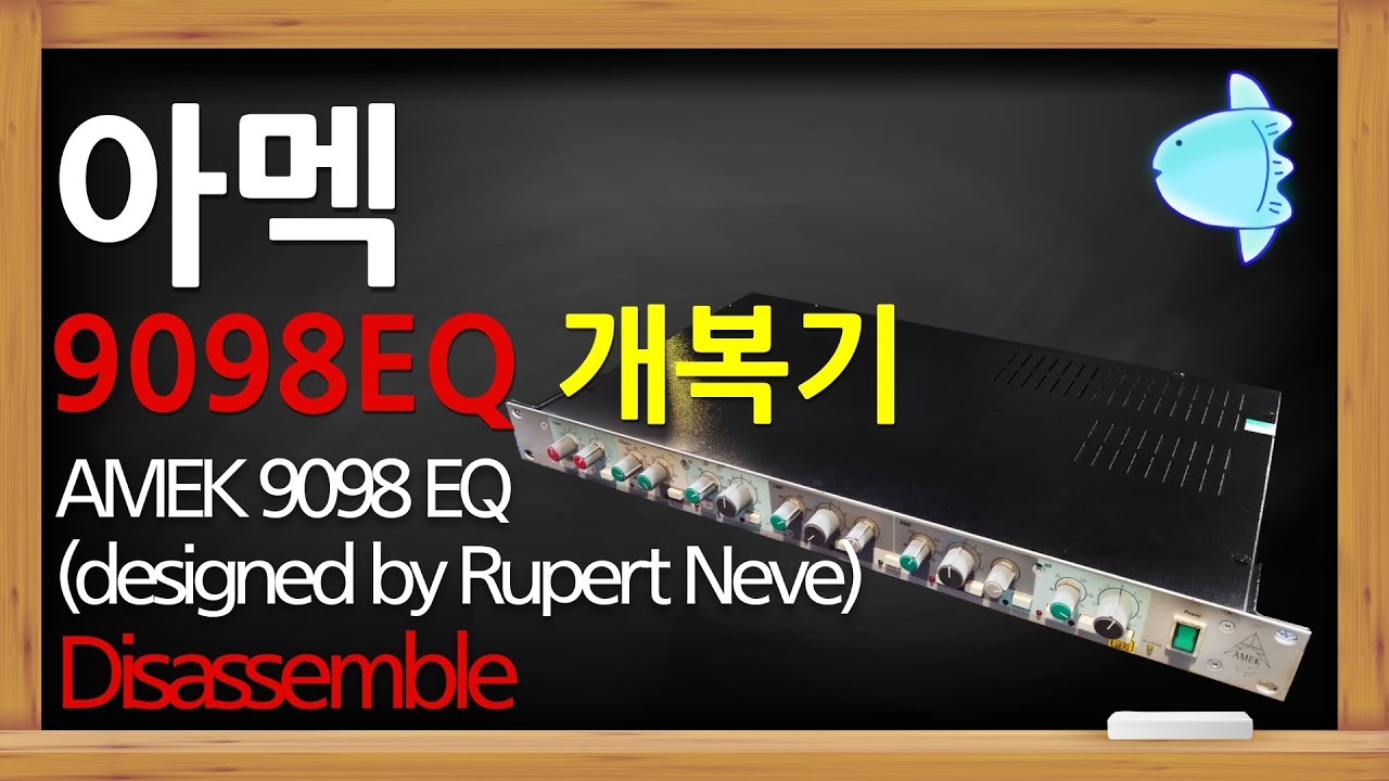 disassemble AMEK 9098 EQ