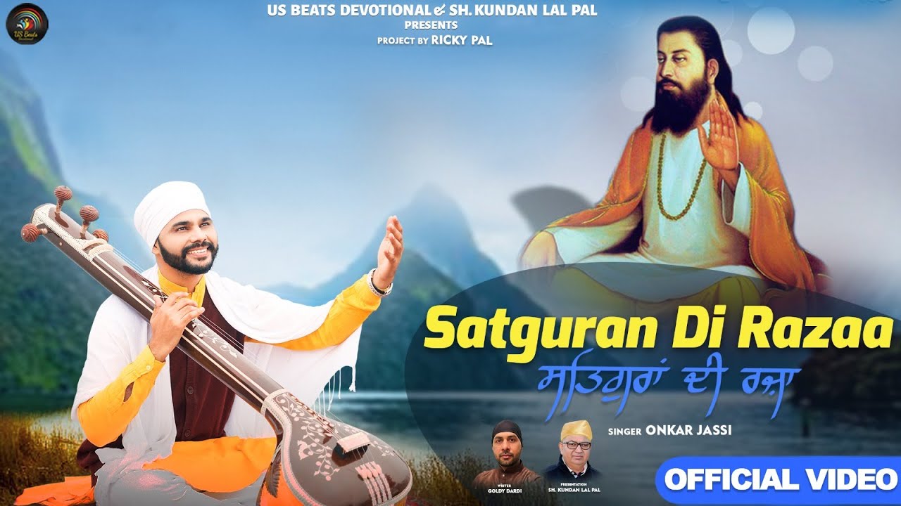 Satguran Di Raaza | Full Song | Onkar Jassi | Ricky Pal | Guru Ravidass Ji New Devotional Song 2024