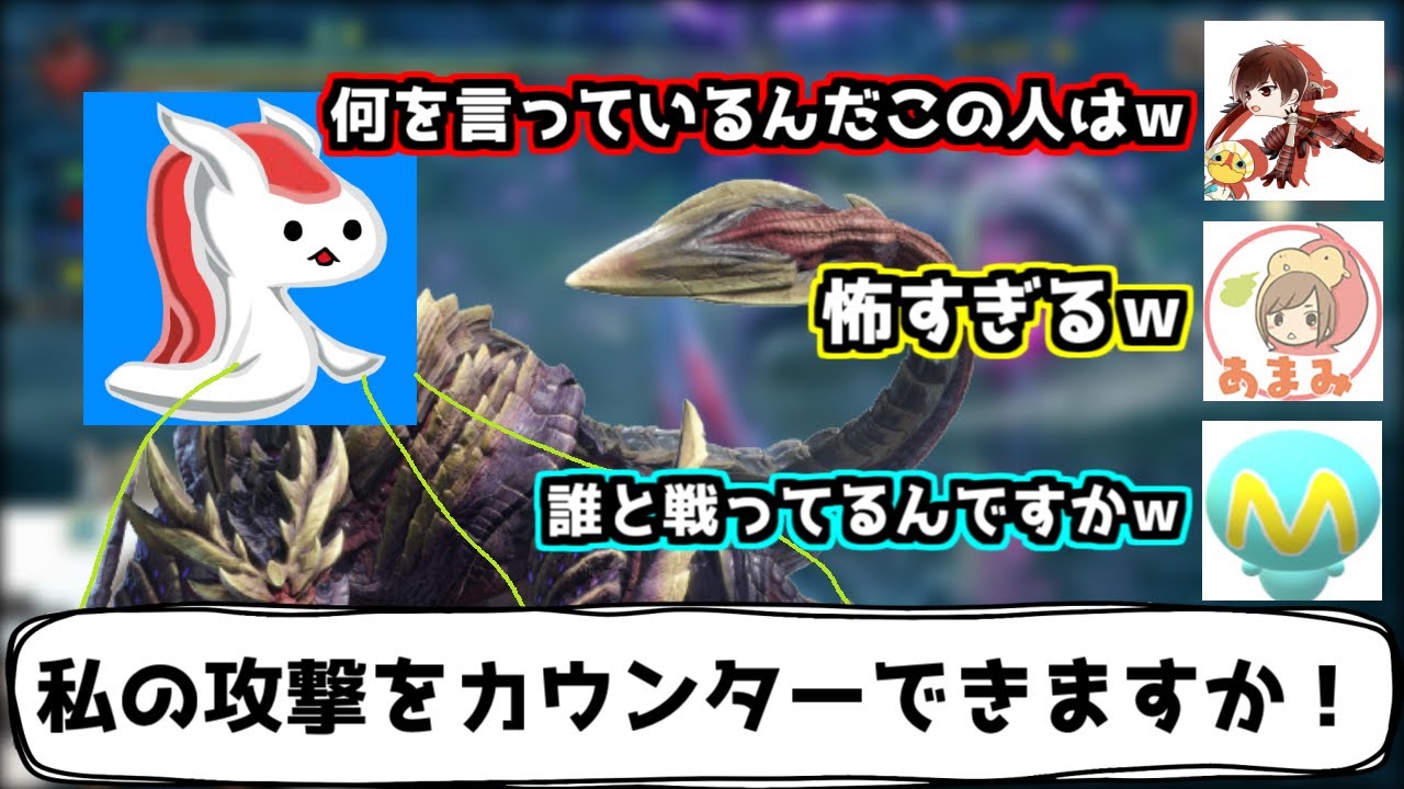 【モンハン１６人コラボ】暴走するカニカマさんに誰も手がつけられなくなる【よしなま、カニカマ、あまみ、Mハシ】