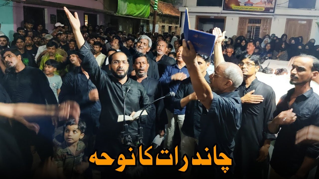 Chand Raat Ka Noha Ghosi | Falak Pe Chand Muharram Ka Jab Nazar Aaya | Anjuman Sajjadiya Ghosi 2022