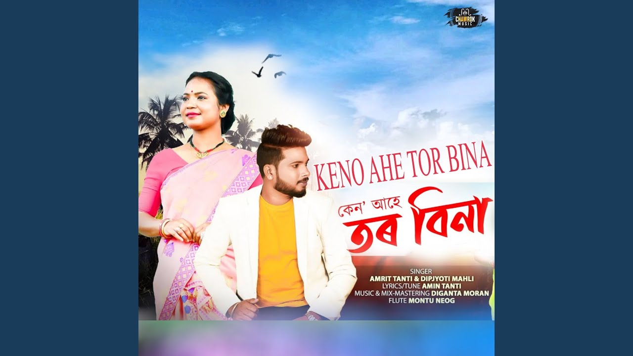 KENO AHE TOR BINA