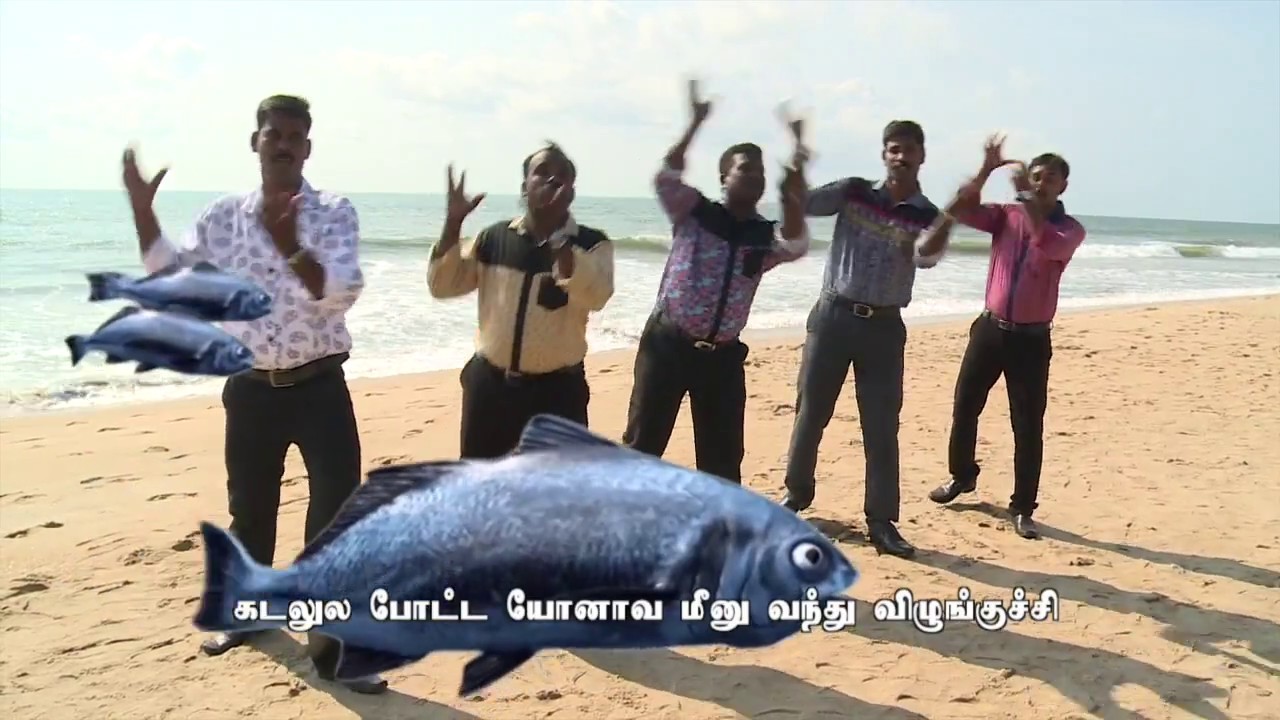 Tamil Christian Song: Children Song - Singagalin Gebiyila - SU - TN - North