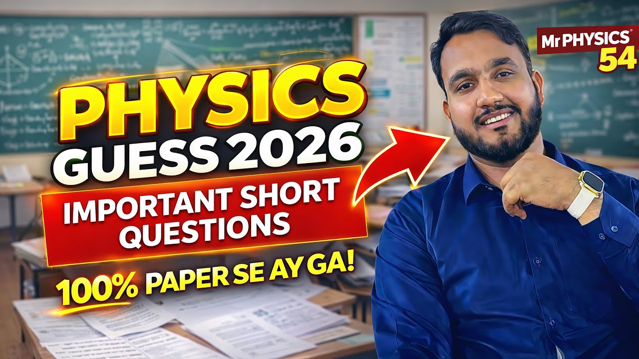 10th Class Physics Guess Paper 2026 🔥 | Most Important Short Questions | Punjab Board