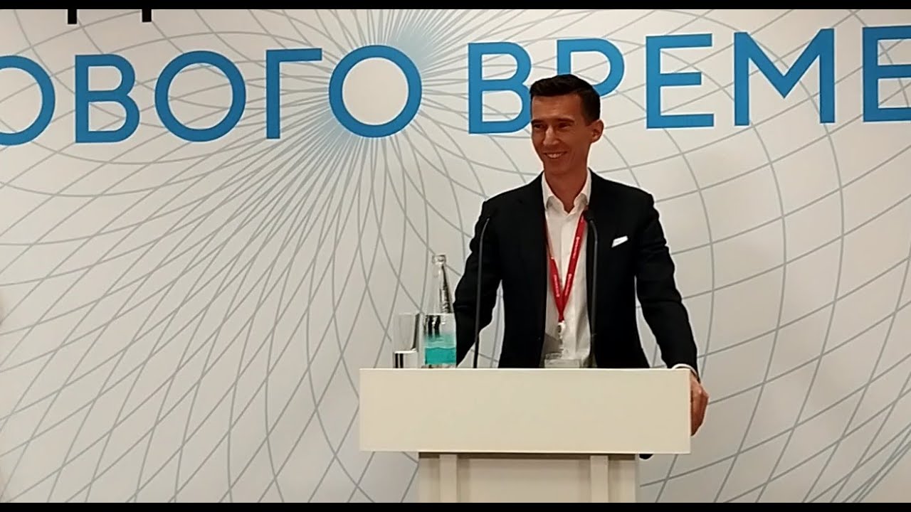 Алексей Порошин. Выступление на Форуме 