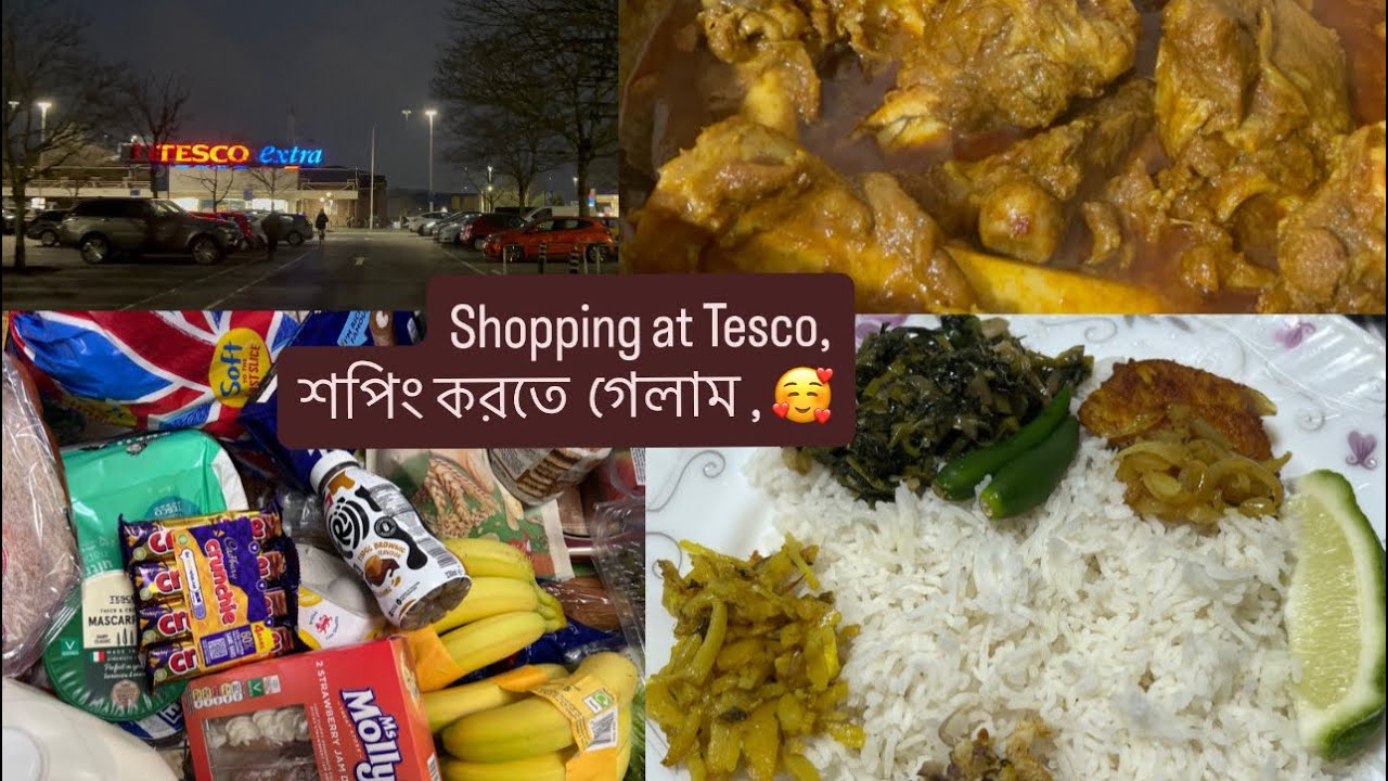 Shopping at Tesco!!আজকে শপিং করতে গেলাম!!সাথে আছে মজাদার রান্না বান্না!!🥰🌸💜