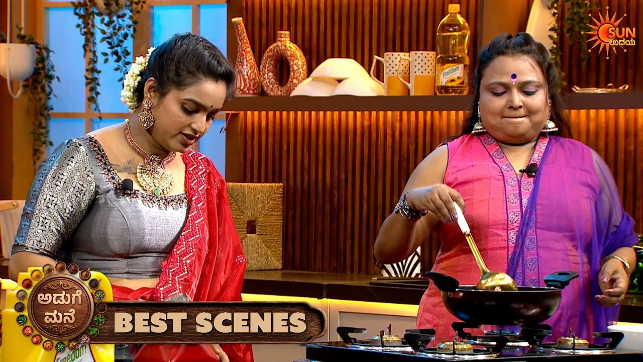 Aduge Mane - Best Scenes | 13 Jun 2026 | New Cooking Show | Sun Udaya