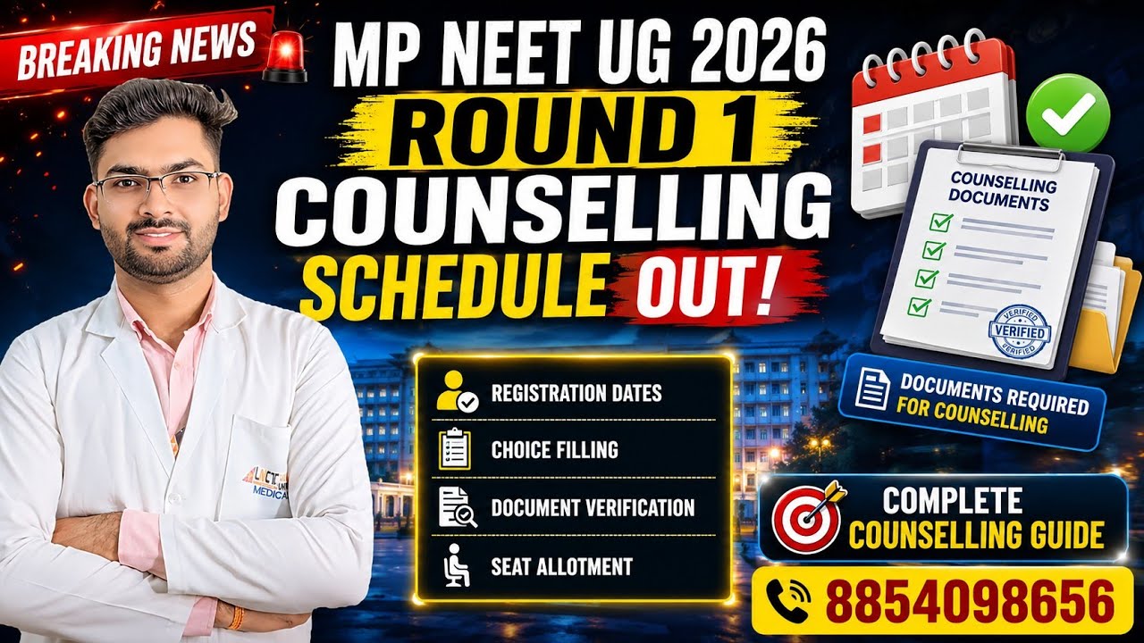 MP NEET 2026 Round 1 Counselling Schedule OUT 🔥 | Complete Process + Documents Required | MP DME 