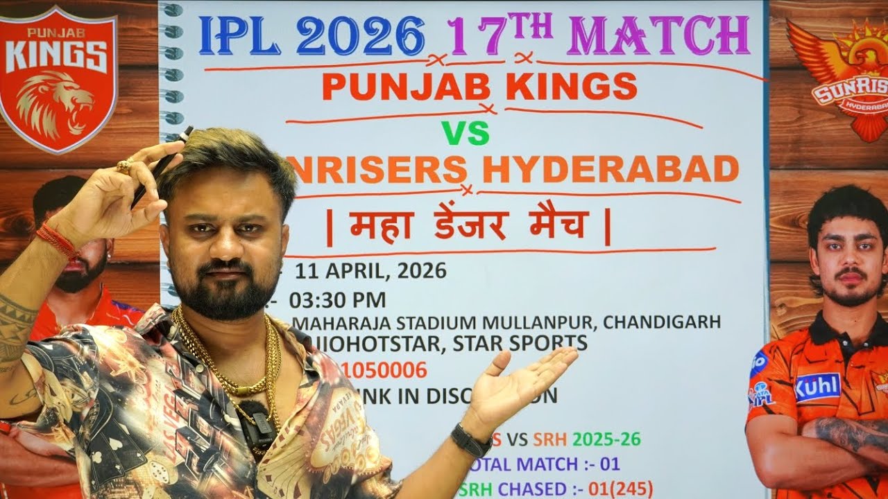 PBKS vs SRH 2026 Match Prediction, IPL 2026 Prediction,Today Match Prediction, Match 17 Prediction