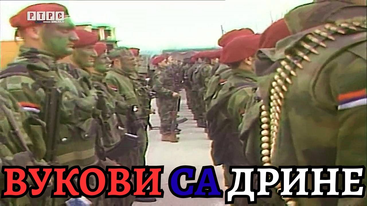 ВУКОВИ СА ДРИНЕ - Мила, Црногорац, Профа и Милан