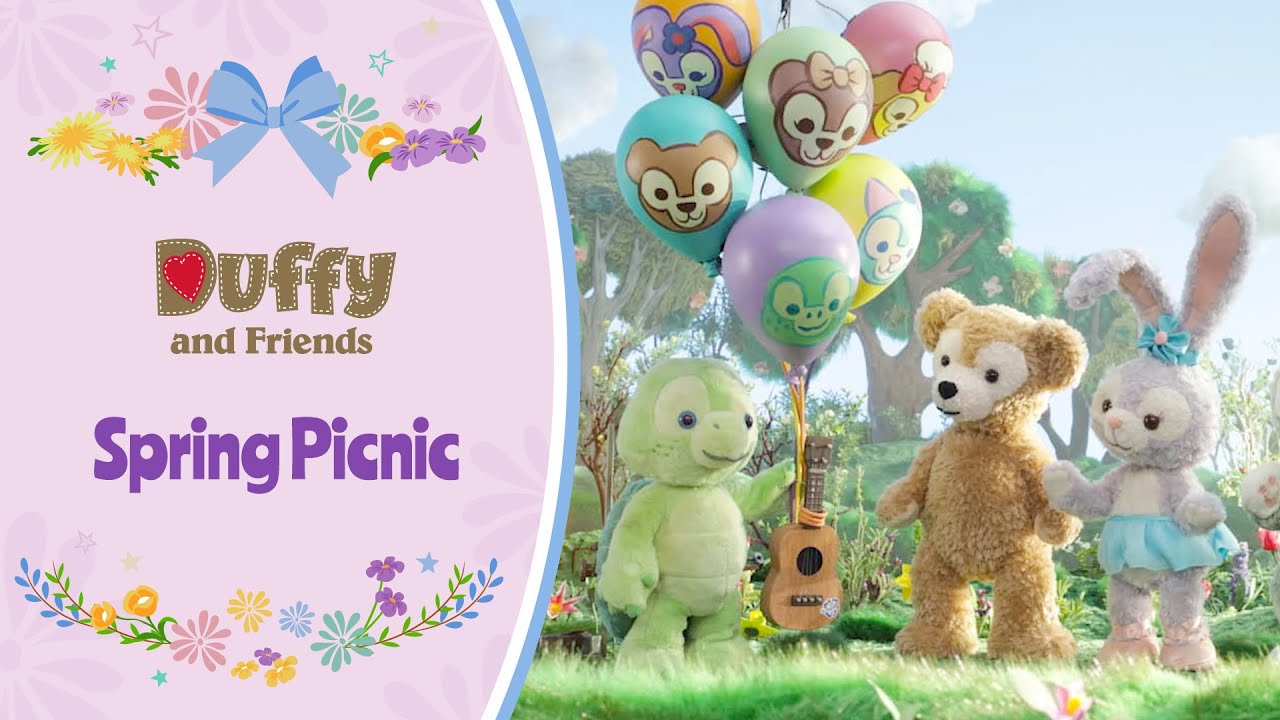 Duffy與好友春日之旅 Duffy and Friends Spring Picnic