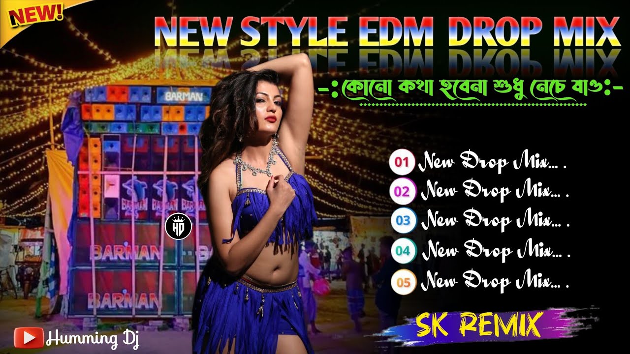 🎵Hindi Top To Hit Edm Humming Mix 2025/ Dj Bm Remix/ Dj Sk Remix.