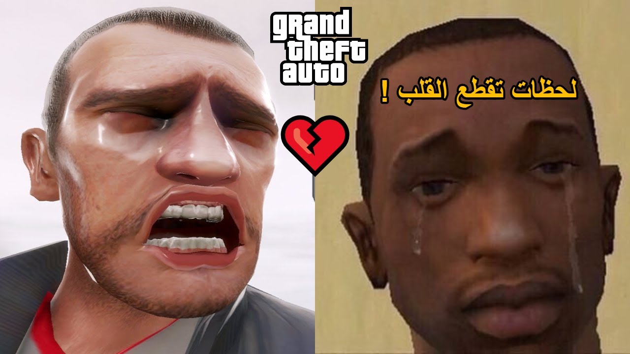توب 6 | مواقف ولقطات حزينة تقطع القلب في سلسلة GTA 😭💔 ! | تبغى تبكي خش .