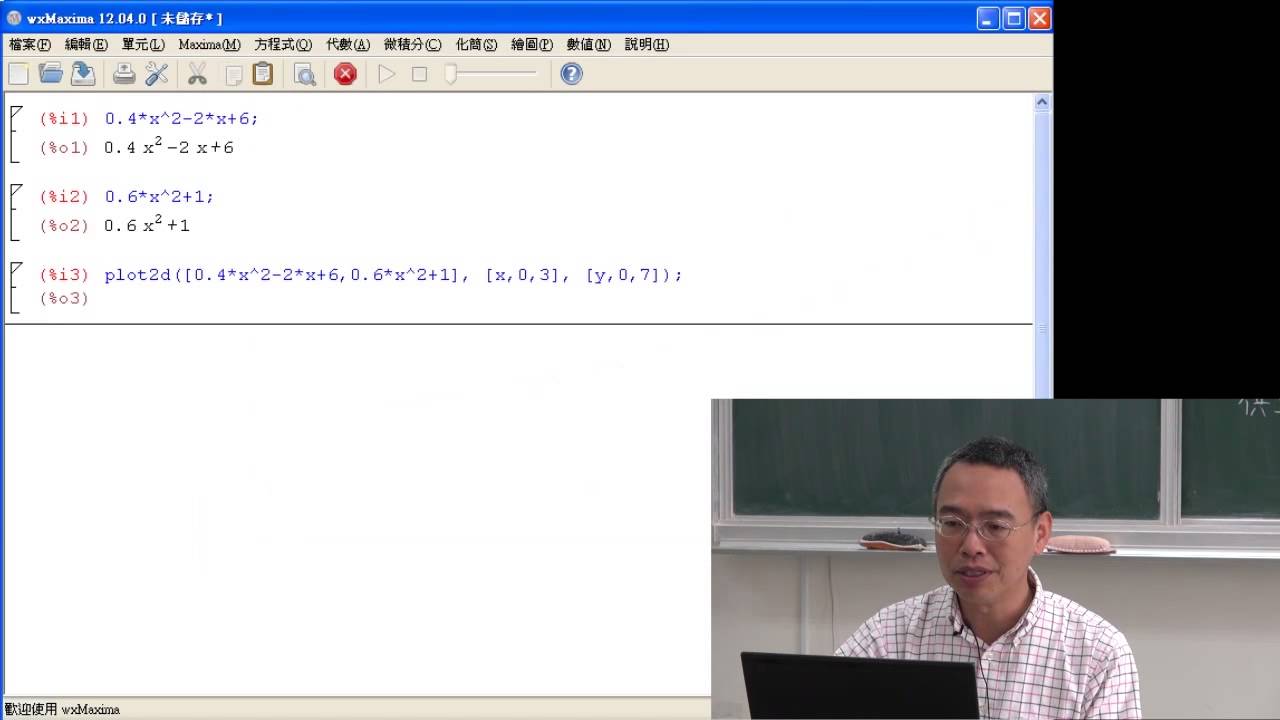 UST 086M供需平衡演示