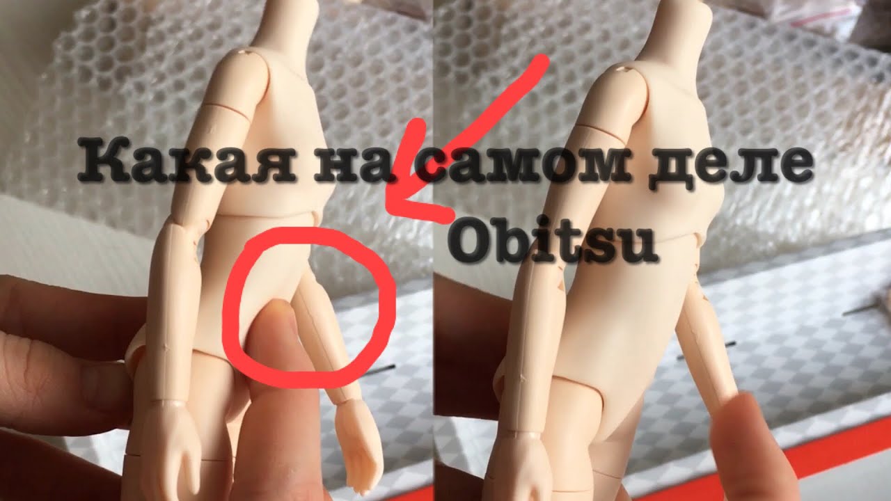 Какая на самом деле кукла Obitsu/распаковкам куклы с сайта #Lexisdolls