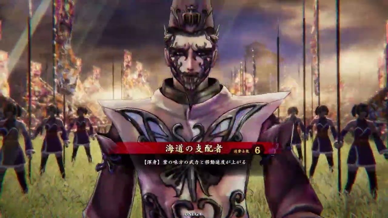 【英傑大戦】紫劉備・唐姫VS島津鉄盛