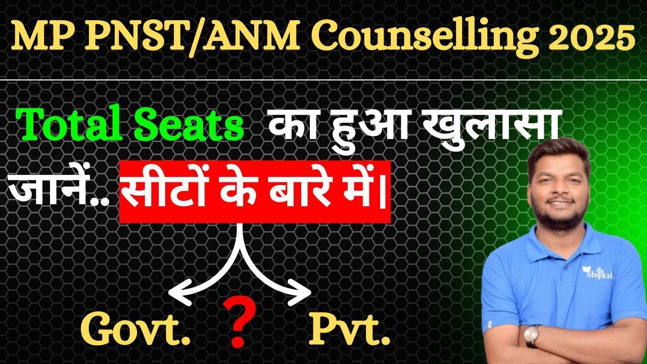 collage seat  FOR PNST AND ANM COUNSELLING 2025