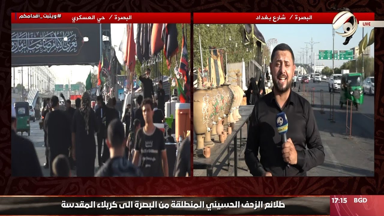 طلائع الزحف الحسيني المنطلقة من البصرة الى كربلاء المقدسة | 2024/8/4