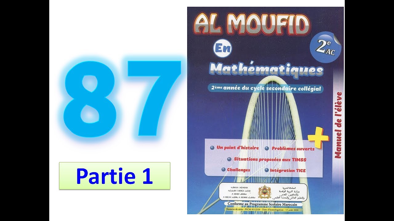 Al moufid en mathematique 2AC page  87 partie 1 puissances