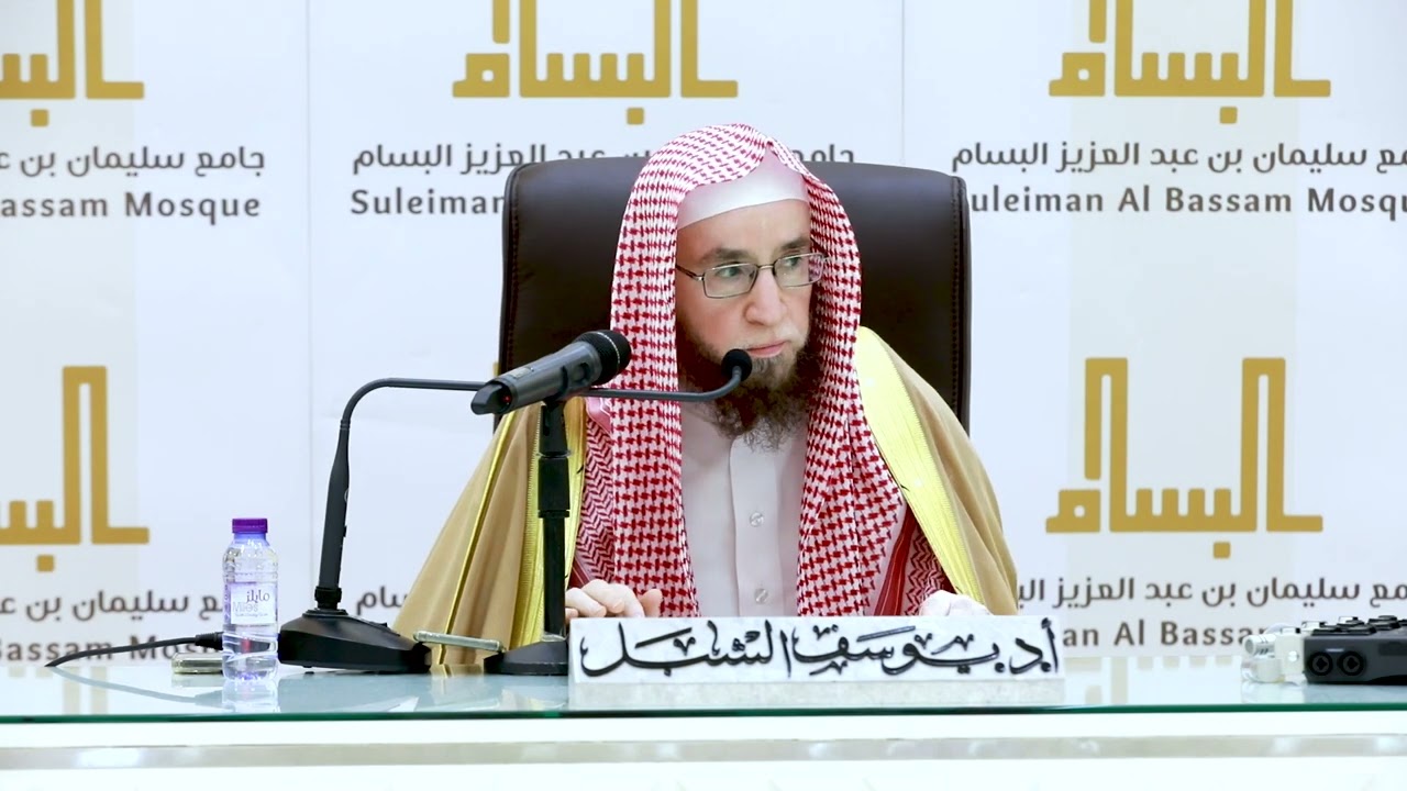 11- تفسير القرآن بجامع البسام | سورة الصافات ٨٣-١١٣ | الشيخ أ.د يوسف الشبل