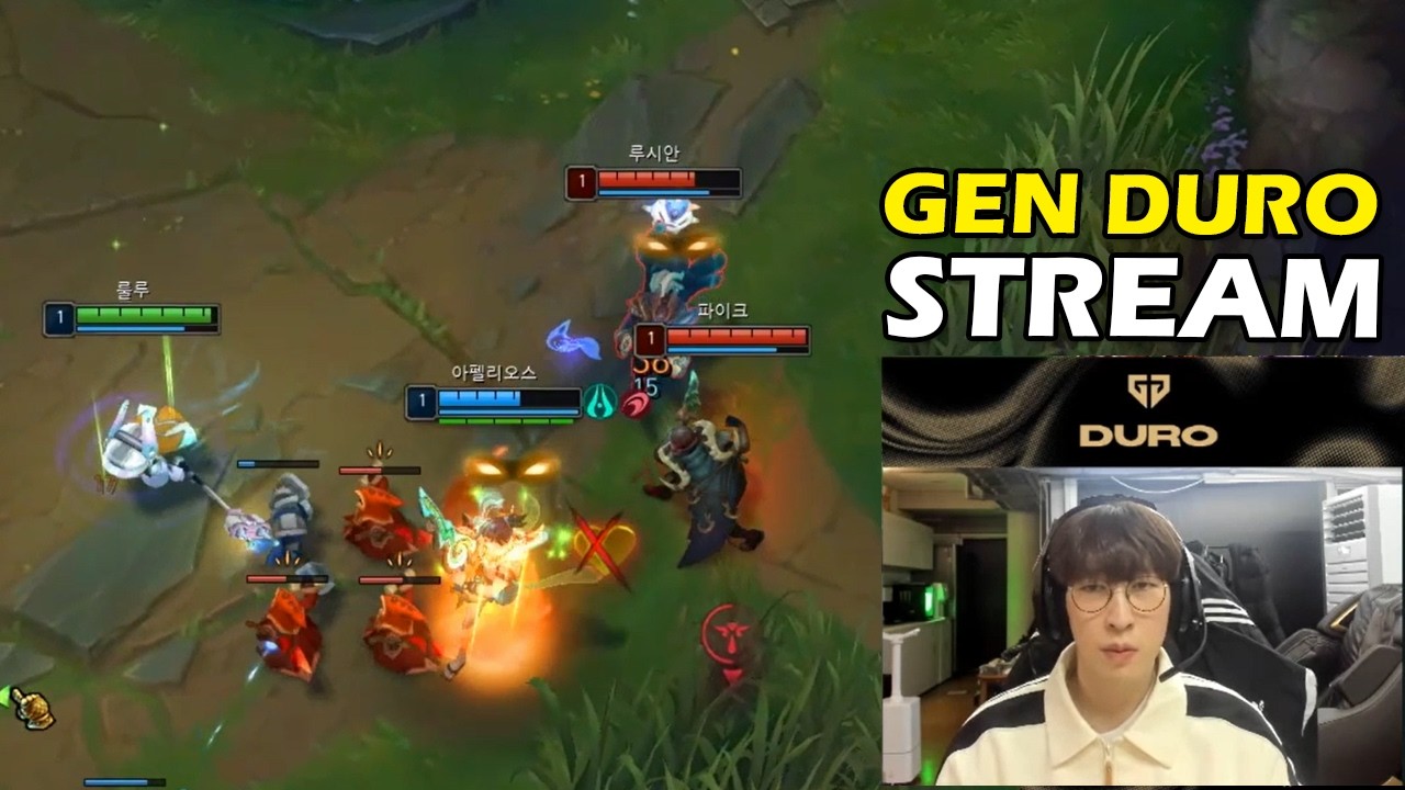 GENG Duro Stream Lulu vs KR Challenger Pyke SP