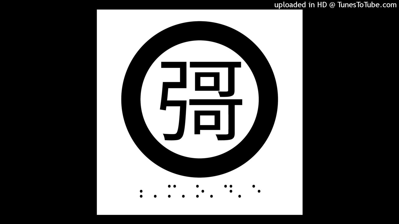 P-MODEL - BURNING BRAIN [Instrumental Cover]