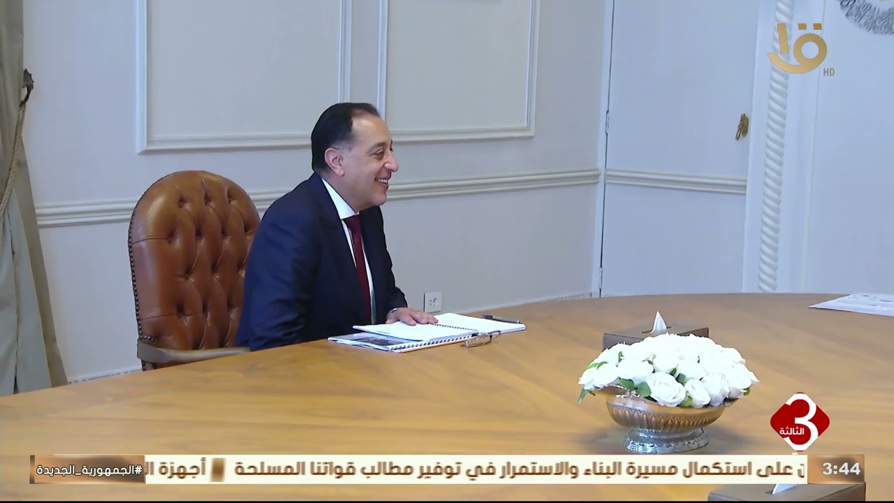 الرئيس السيسي يوجه الحكومة بالإعلان عن بدء تطبيق حزمة اجتماعية جديدة قبل شهر رمضان