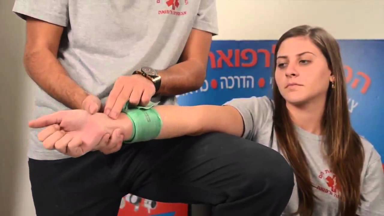המרכז לרפואת חירום - חבישות ועצירת שטפי דם