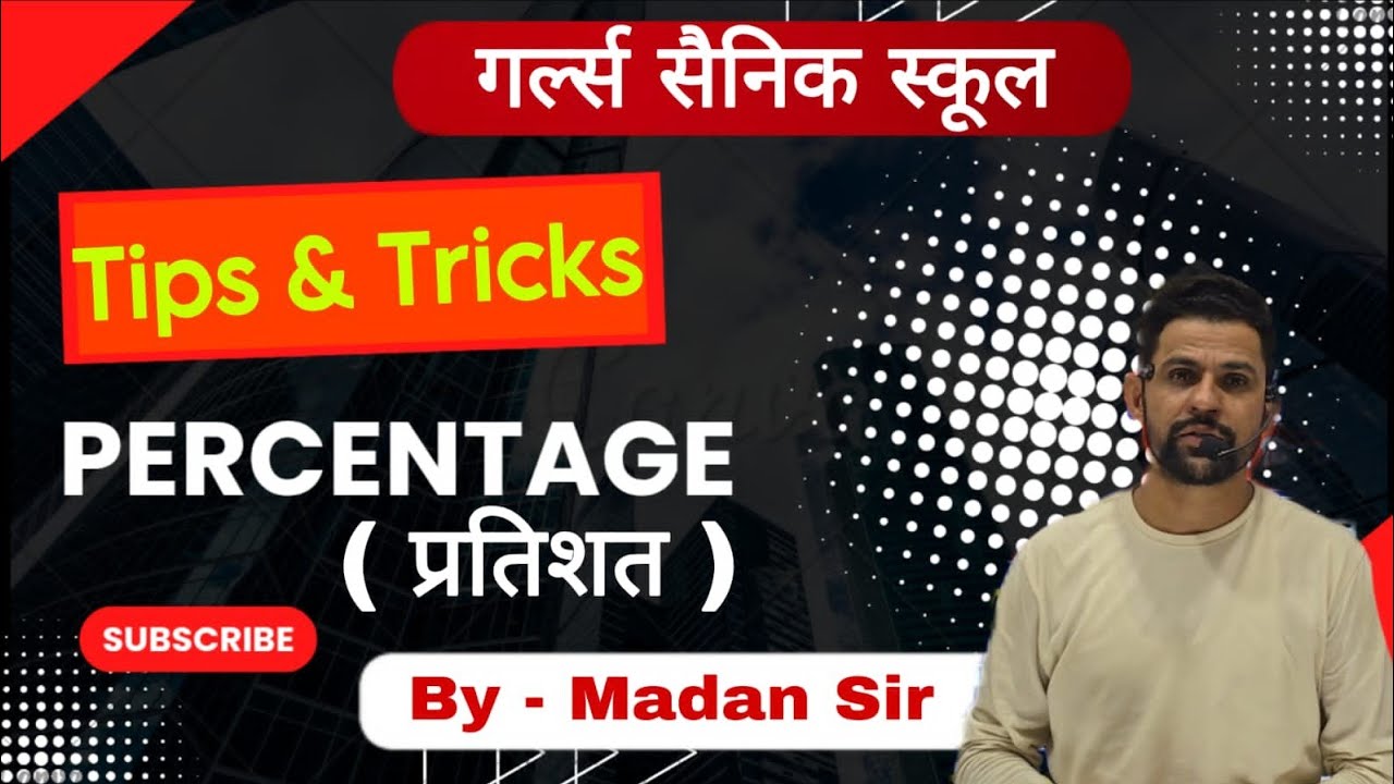 Math class  बालिका सैनिक स्कूल के लिए || ##sainikschool #rishiacademybikaner 