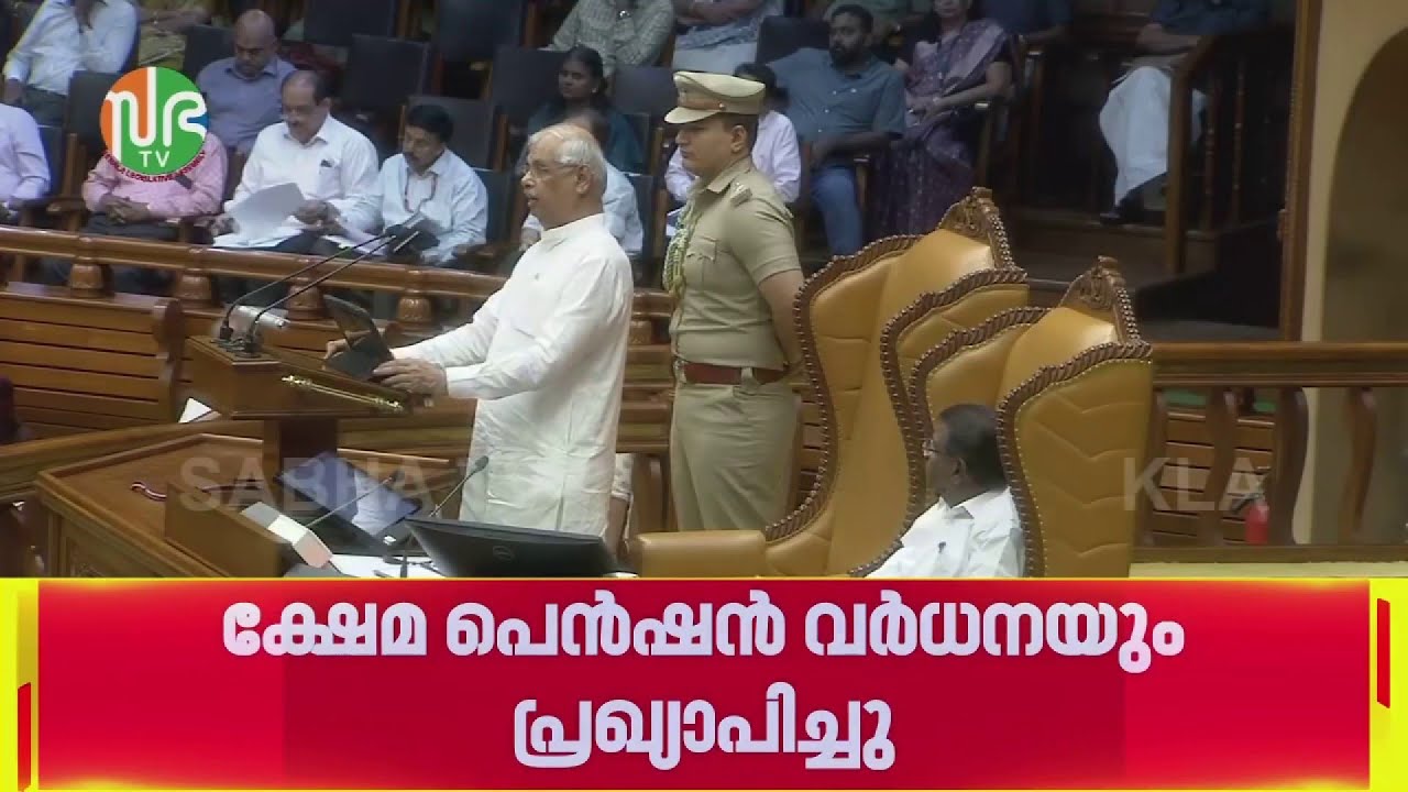 5 Indira Guarantees, Menstrual Leave, and Pro-Women Announcements: The UDF Government