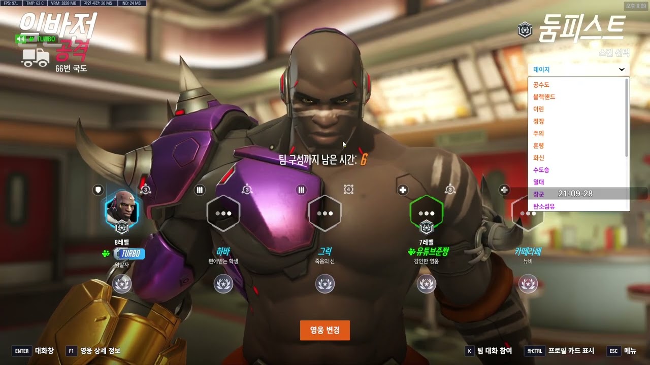 (다시보기) 26년 1/30 워치2