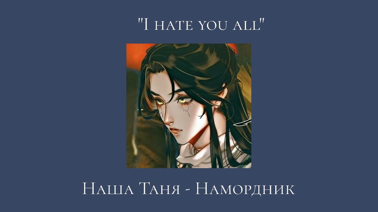 dark!Xie Lian but this is a playlist| Heaven Official's Blessing