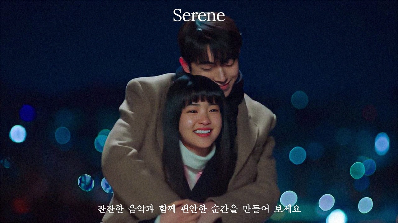 𝐏𝐥𝐚𝐲𝐥𝐢𝐬𝐭 사랑하는 사람과 함께, 서두르지 않아도 되는 따뜻한 설 연휴 🧧🏔️ 벅차오르는 국내 감성 노래모음 ☺️🌸