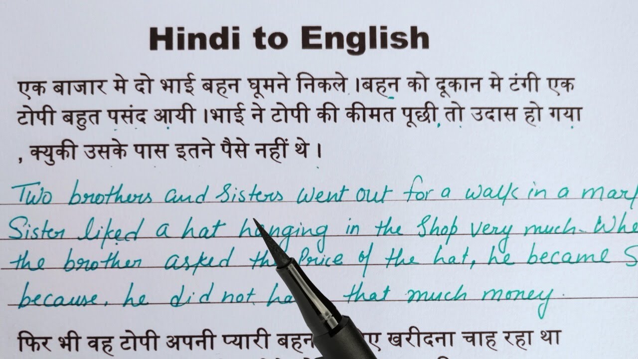 शुरुआत से इंग्लिश पढ़ना कैसे सीखें / zero से इंग्लिश पढ़ना कैसे सीखें / 