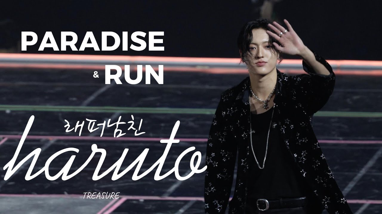 [FANCAM] 251225 SBS 가요대전 - 래퍼남친 + PARADISE & RUN | 트레저 하루토 직캠 (TREASURE HARUTO Focus)
