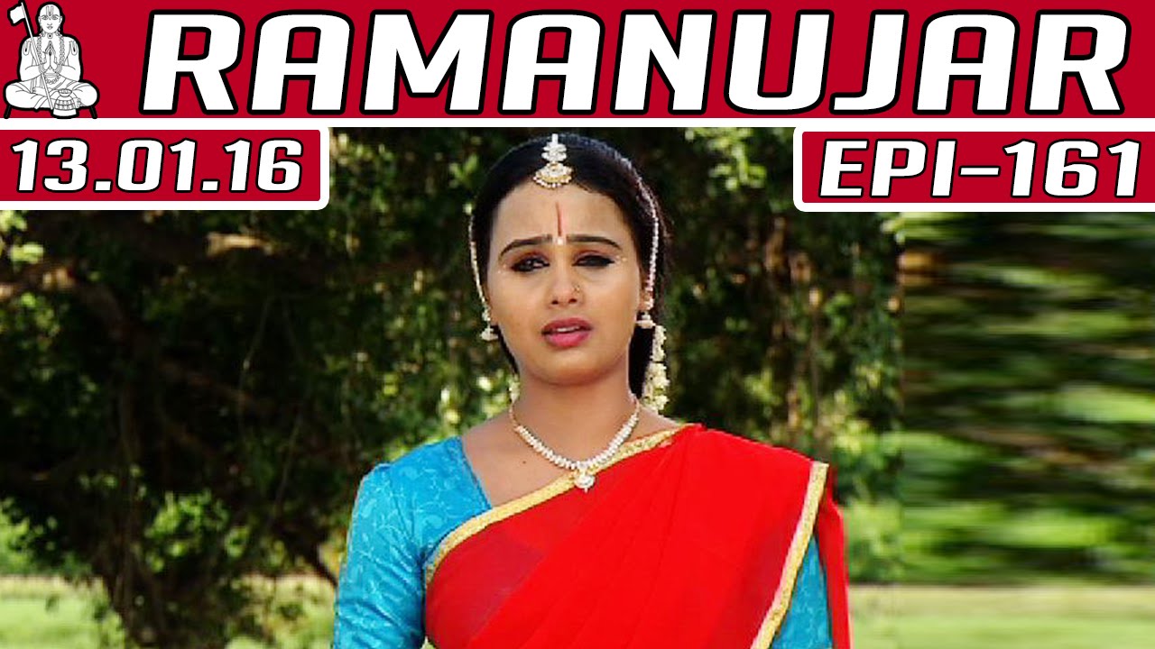 Ramanujar | Epi 161 | Tamil TV Serial | 13/01/2016 | Kalaignar TV