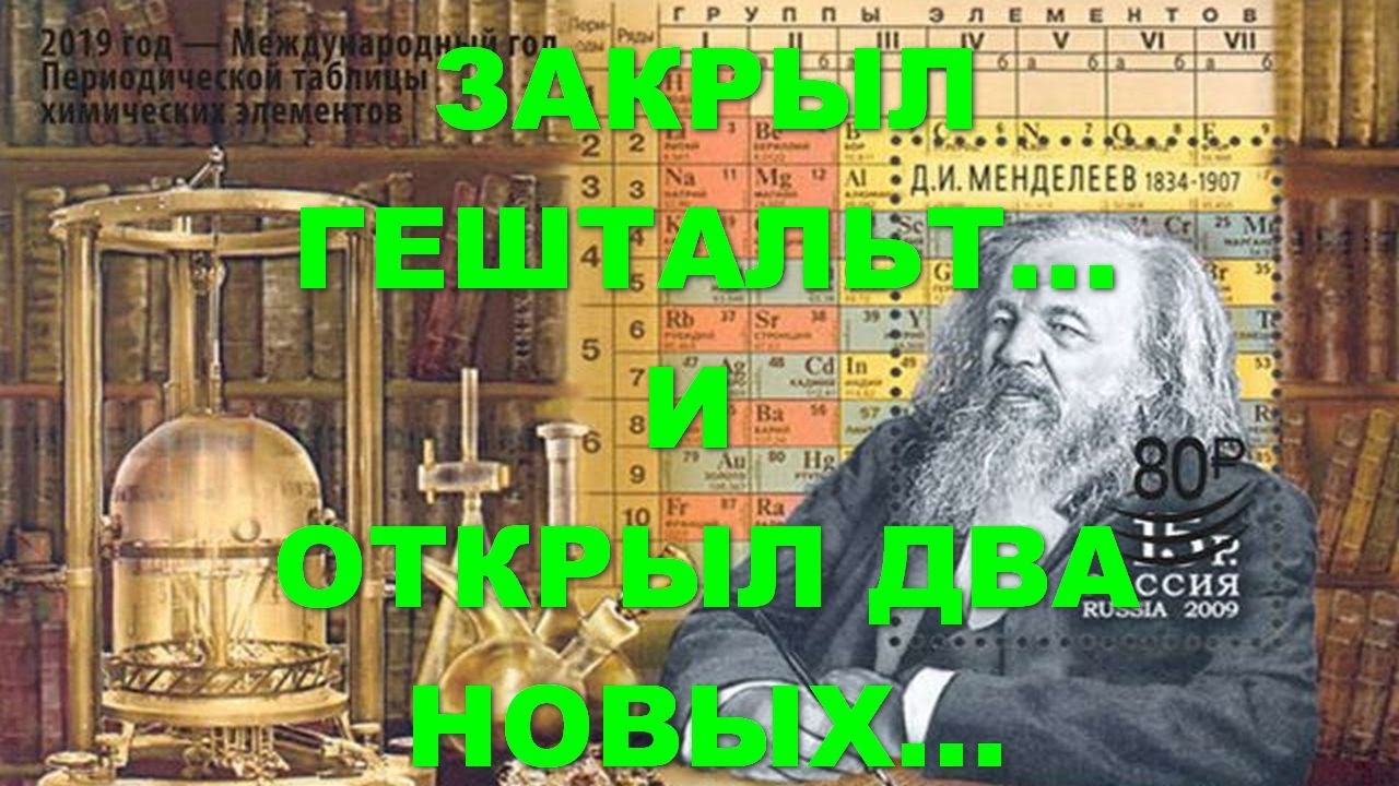 Закрыл гештальт... и открыл два новых!