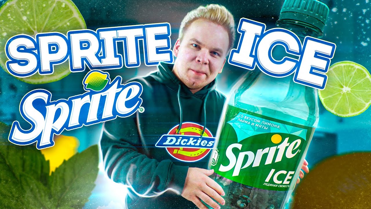 Пробую новый СПРАЙТ АЙС / Sprite ICE - чем отличается от обычного?