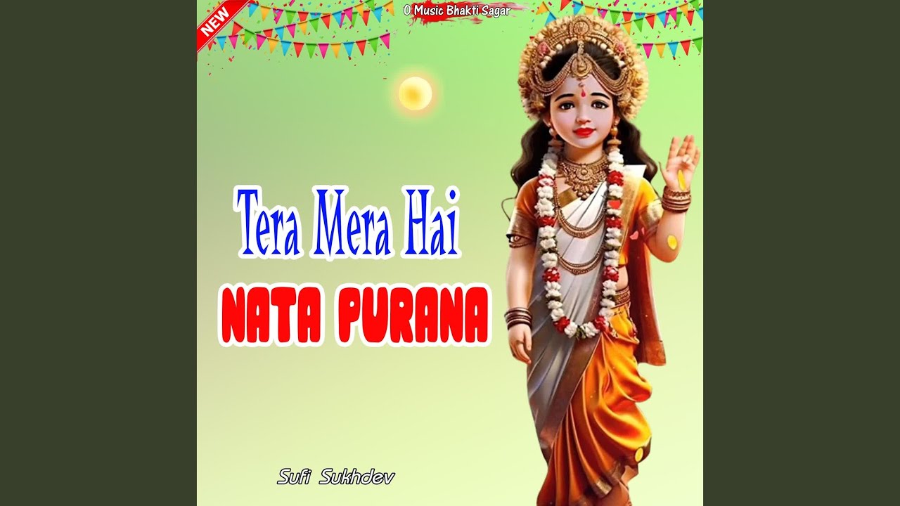Tera Mera Hai Nata Purana