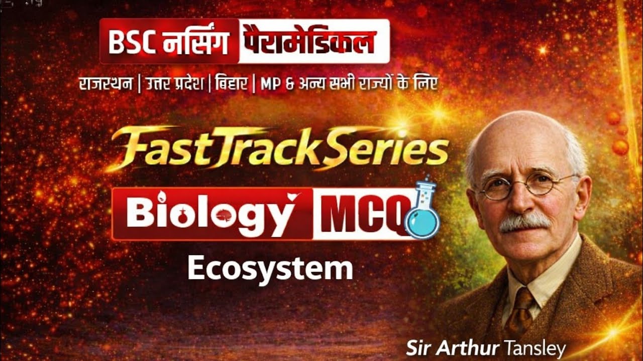 Ecosystem (पारिस्थितिकी तंत्र) MCQ 🔥 | Biology FastTrackSeries | Nursing Entrance 2026