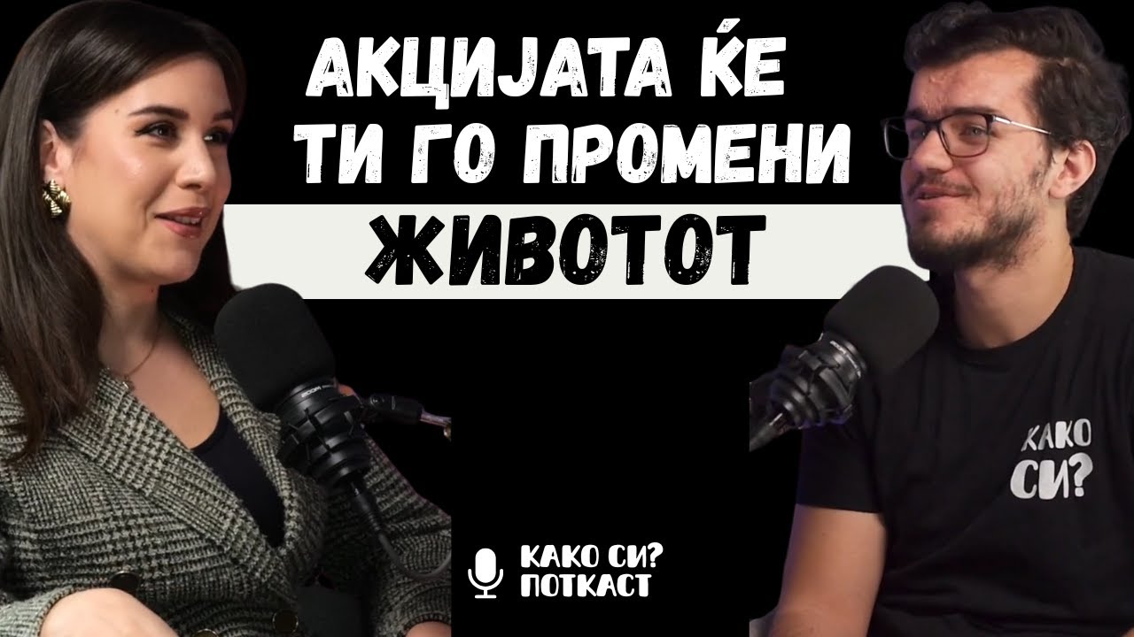 Kako da ja zavrshime starata i da ja pochneme novata godina?! I Elena Djebr I KAKO SI PODCAST 084