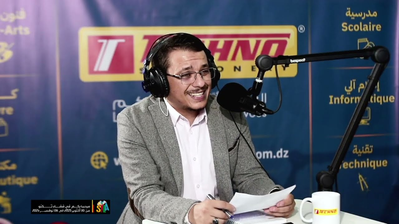حلقة جديدة من بودكاست جيل تكنوالصحفي المبدع يوسف زغبة في حوار شيّق مع أصغر كاتب المعتصم بالله