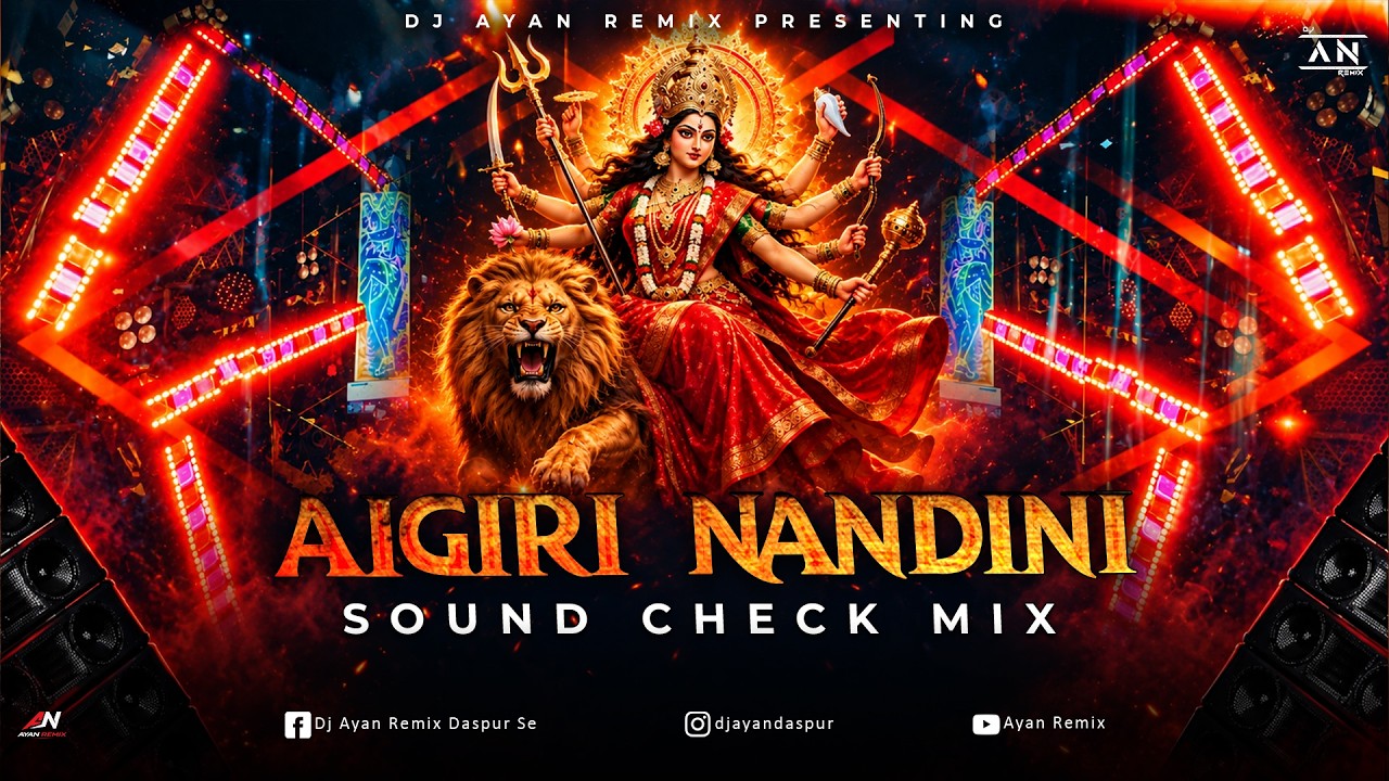 AIGIRI NANDINI - SOUND CHECK | DURGA PUJA SPECIAL | DJ AYAN REMIX 2026 🔥