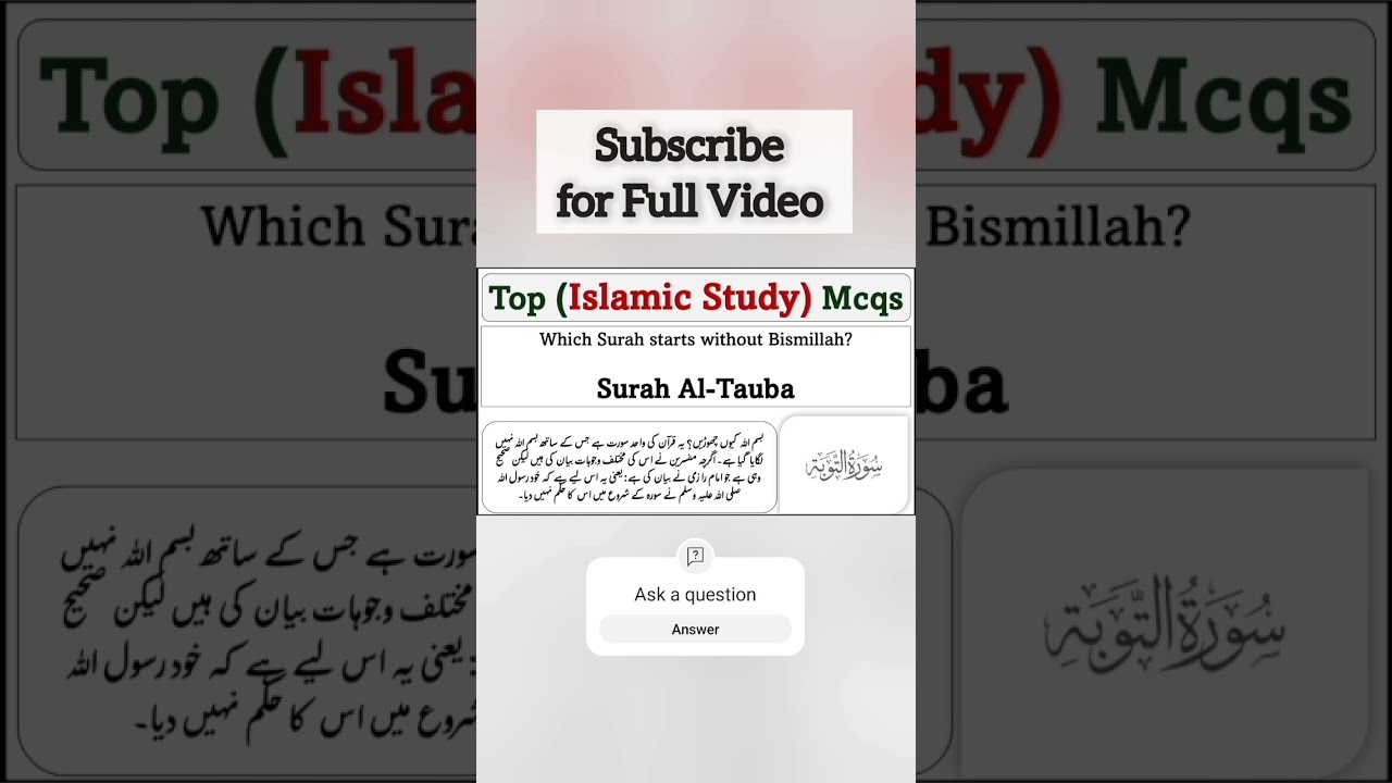 Top Islamic Study Mcqs for Competitive exams 2024 | 