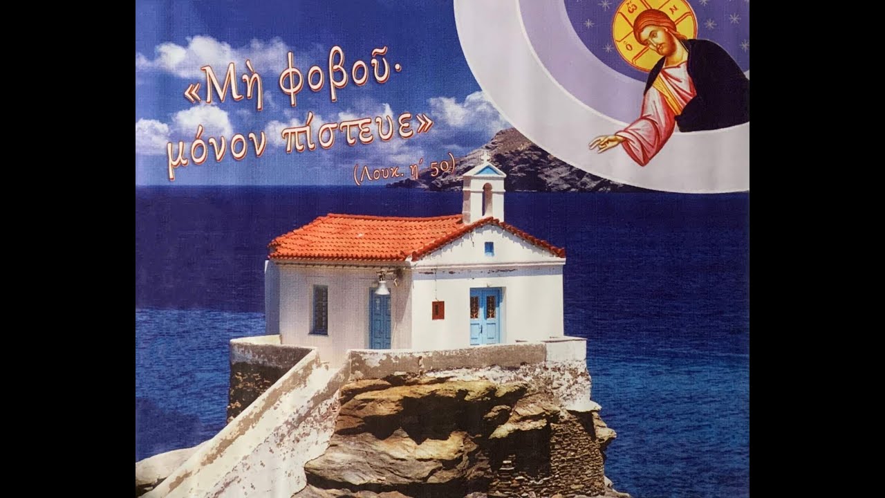 ΚΑΤΑΣΚΗΝΩΣΗ ΧΑΡΟΥΜΕΝΩΝ ΑΓΩΝΙΣΤΡΙΩΝ 2023
