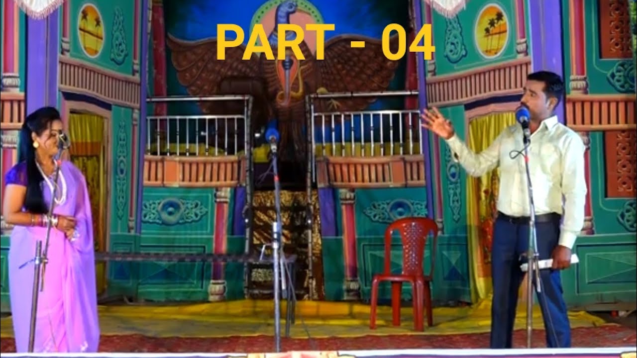 VATAGAL NATAKA : Thyagada thottilu PART-04(