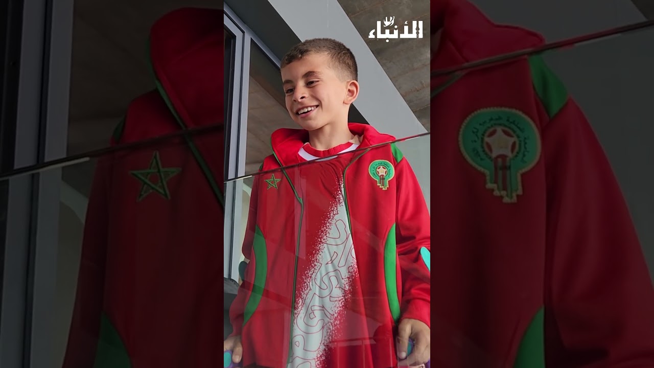 لحظة وصول المشجع الوجدي يونس لمركب محمد الخامس