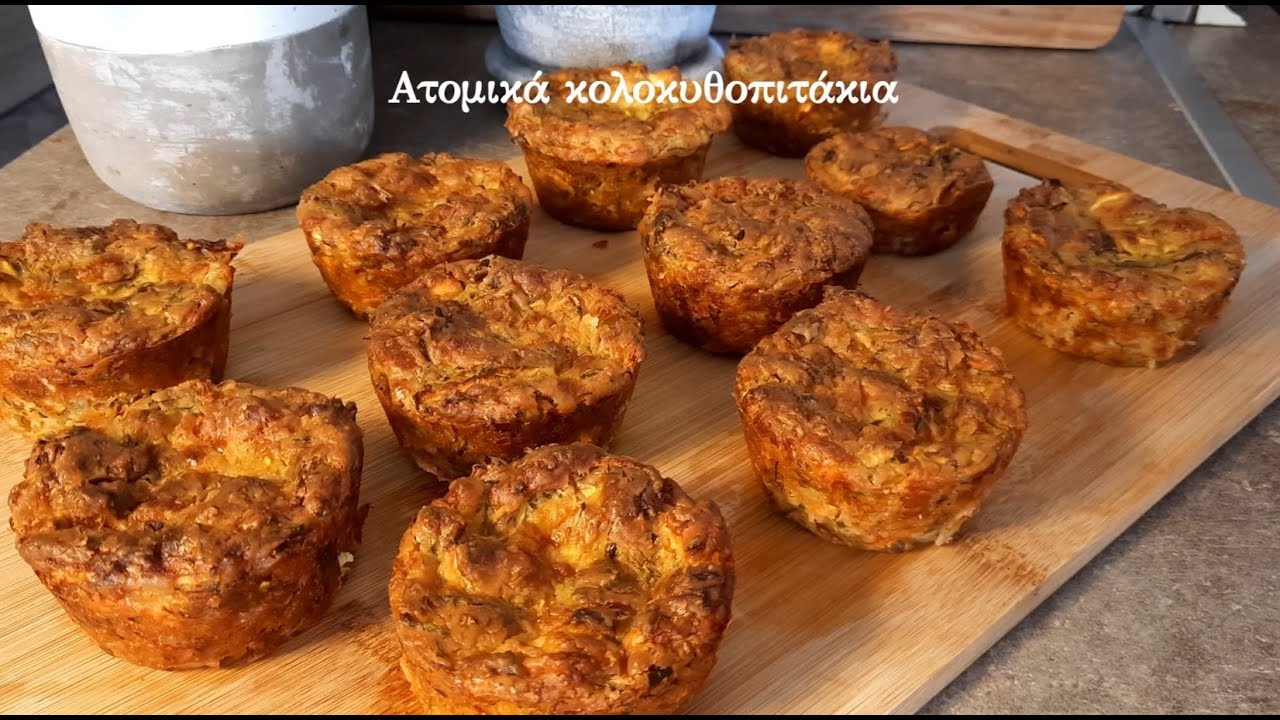 Ατομικά κολοκυθοπιτάκια!