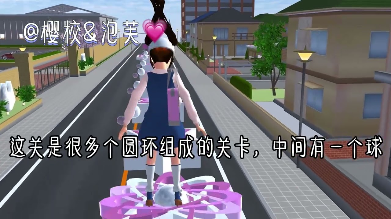 樱花校园模拟器：逃离补习班跑酷#樱校游戏 #Bubble团专属话题🎐 #泡芙冒泡🫧#樱校
